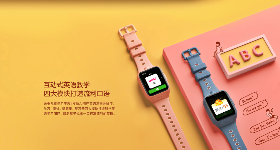 đồng hồ thông minh trẻ em Xiaomi 